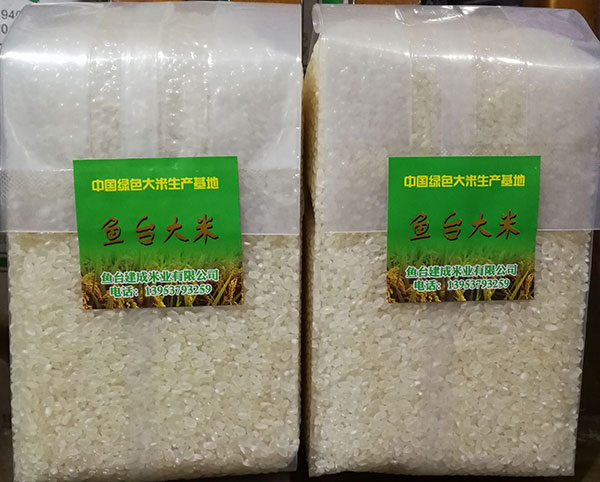 绿色大米图片