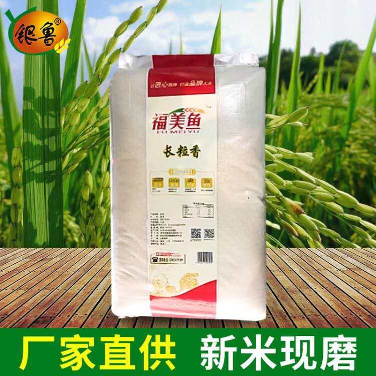 鱼台绿色大米 鱼台绿色大米